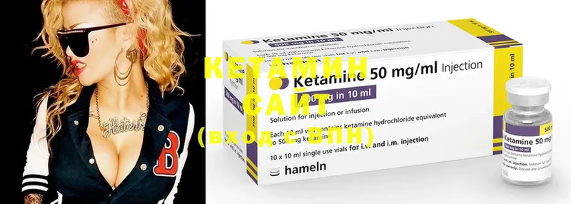 Кетамин ketamine  закладки  Дорогобуж 