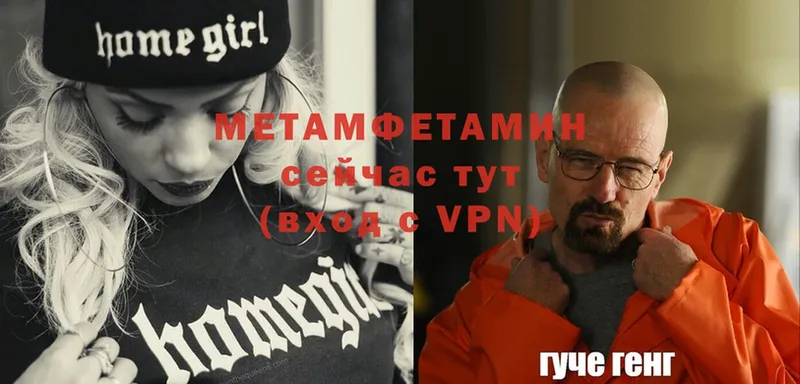 MEGA   дарк нет клад  Метамфетамин Methamphetamine  что такое   Дорогобуж 